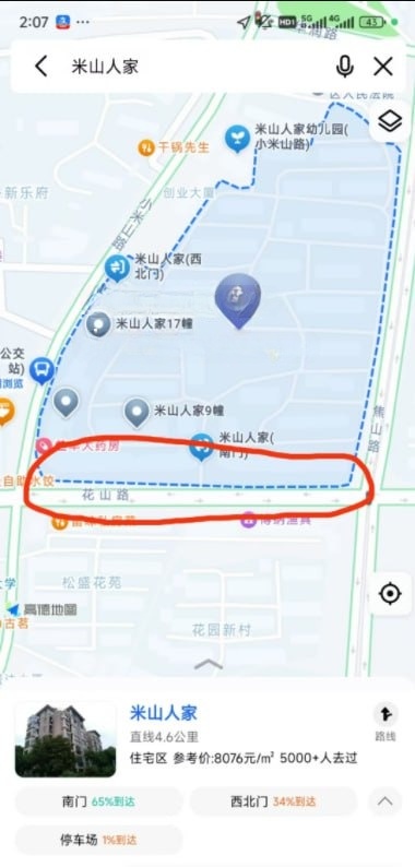 京口区 快餐200 在镇江玩，